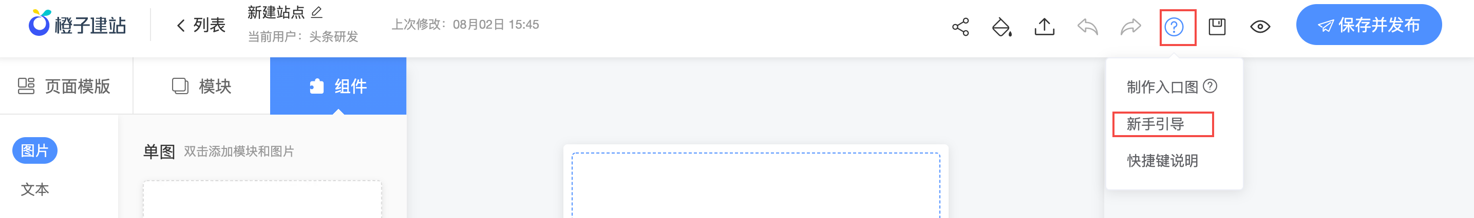 快手广告投放代理商是哪家公司呢？