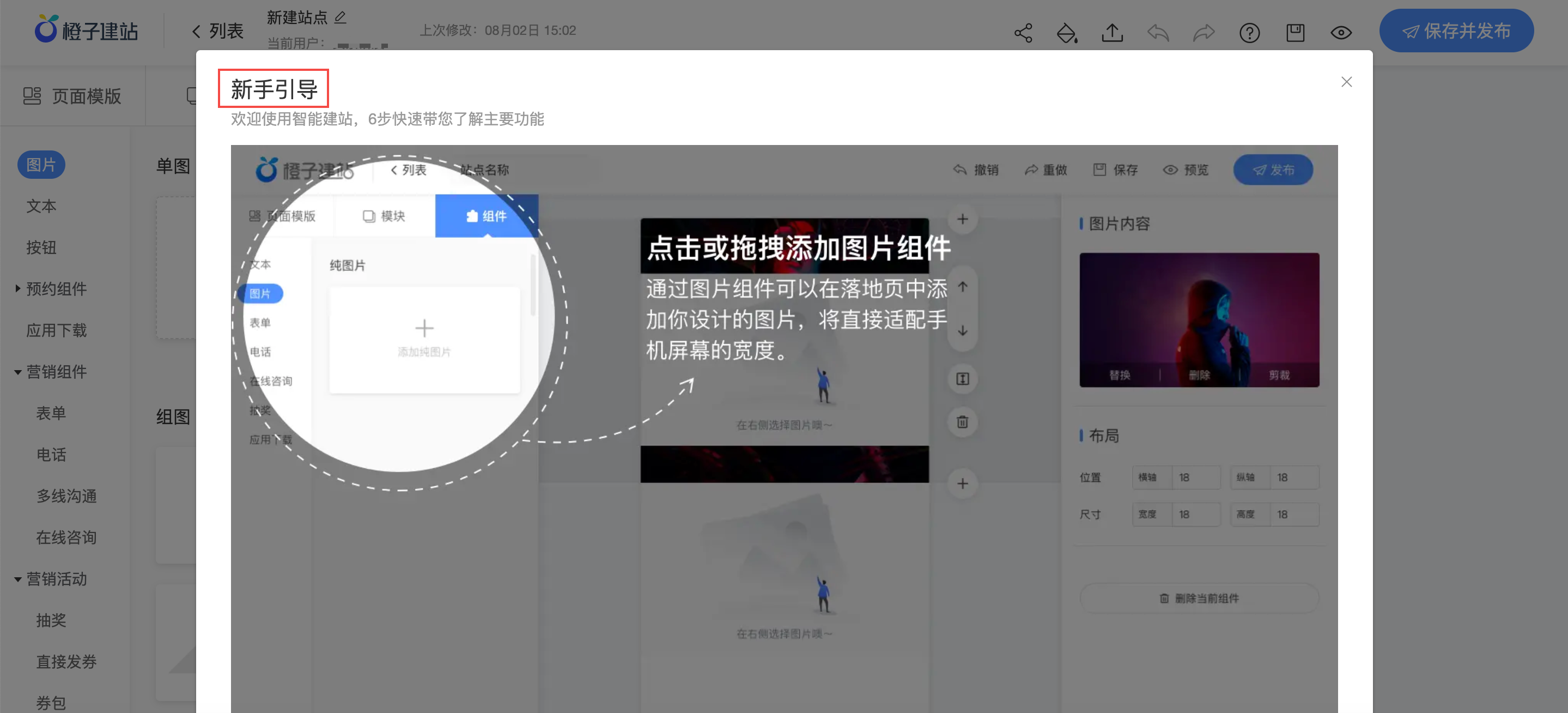 快手信息流广告和快手短视频广告有什么区别啊