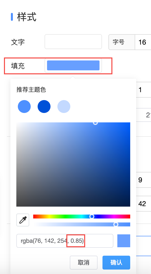 快手推广代理平台