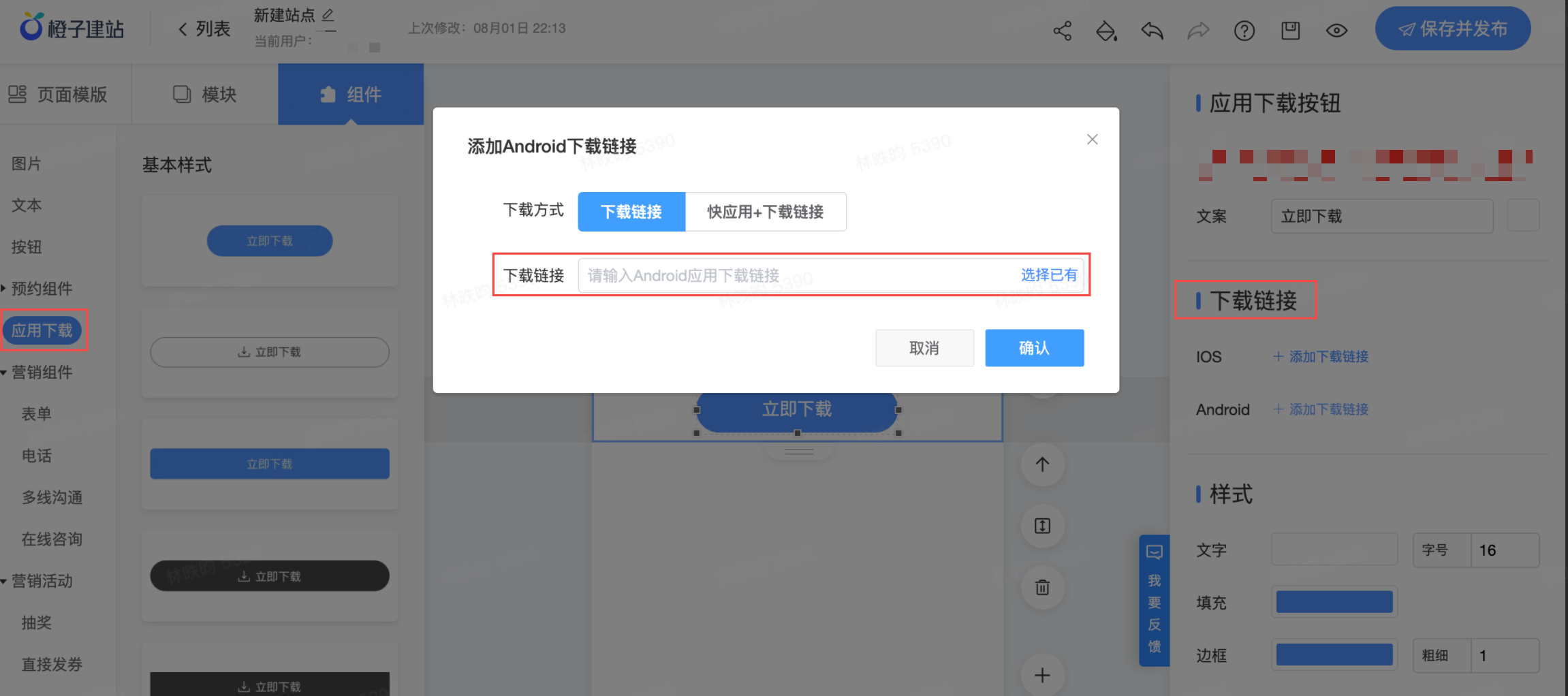 快手广告怎么做，开户费用多少钱？