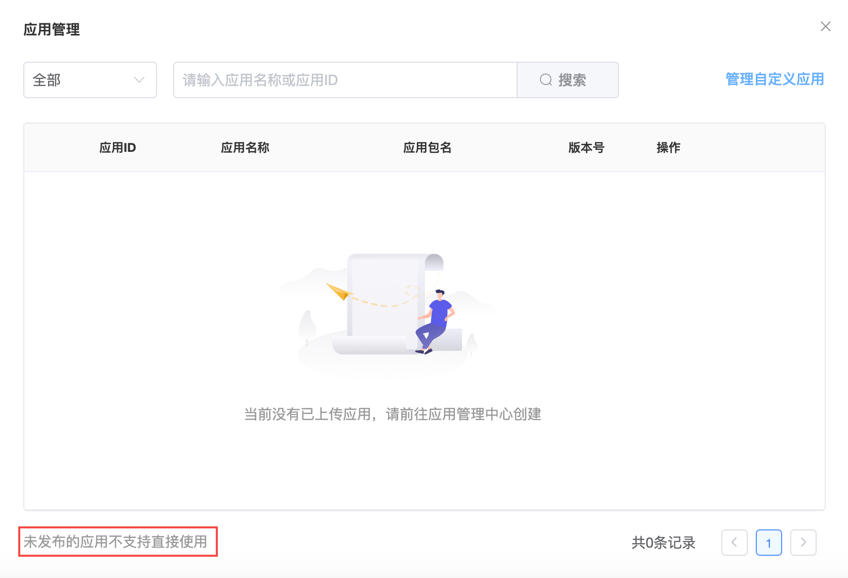 快手推广费用,快手开户价格表