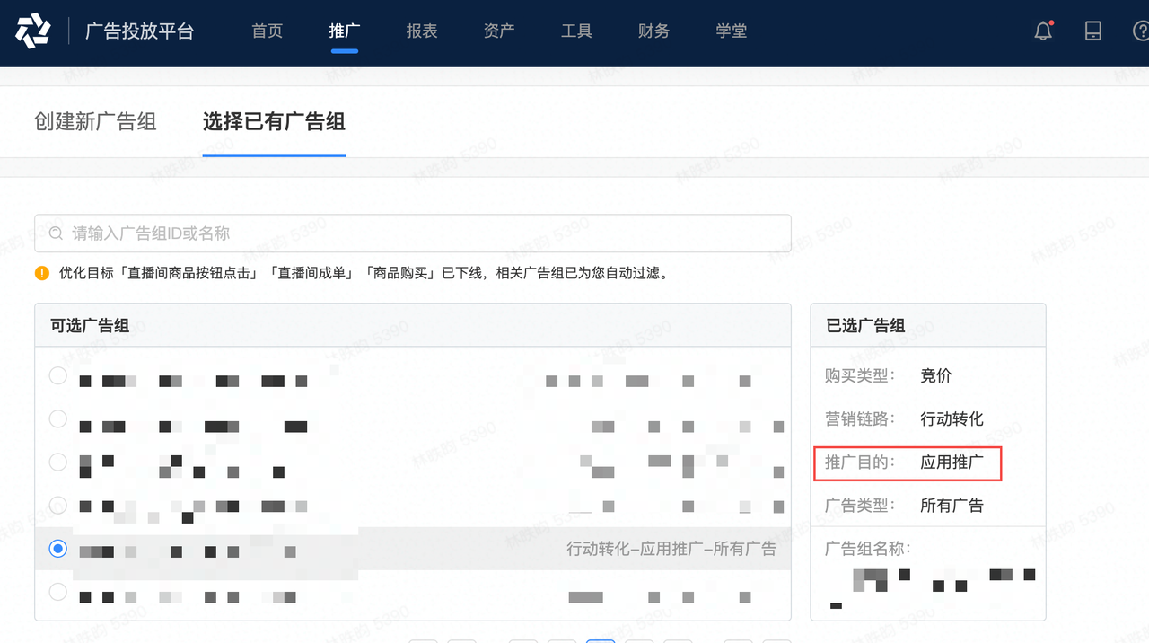 快手广告和今日头条推广那个效果好呢？