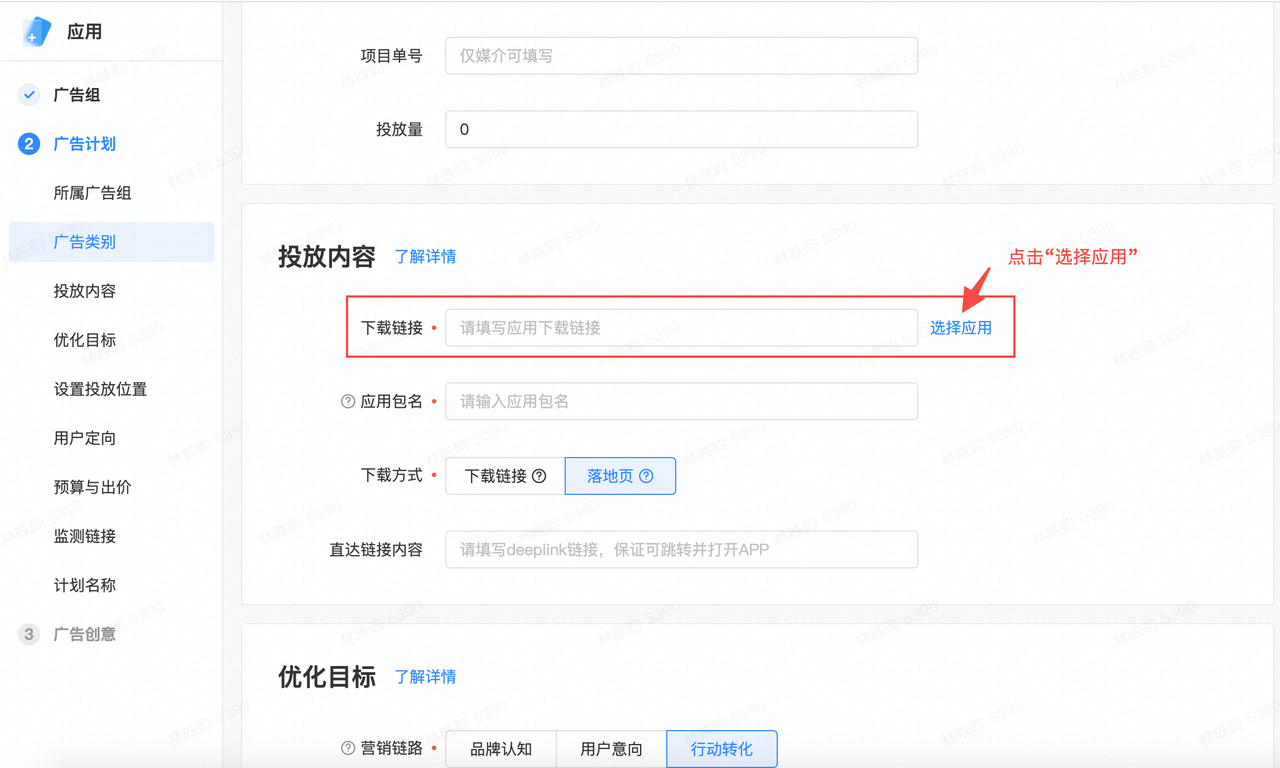 快手广告和360推广的区别是什么？