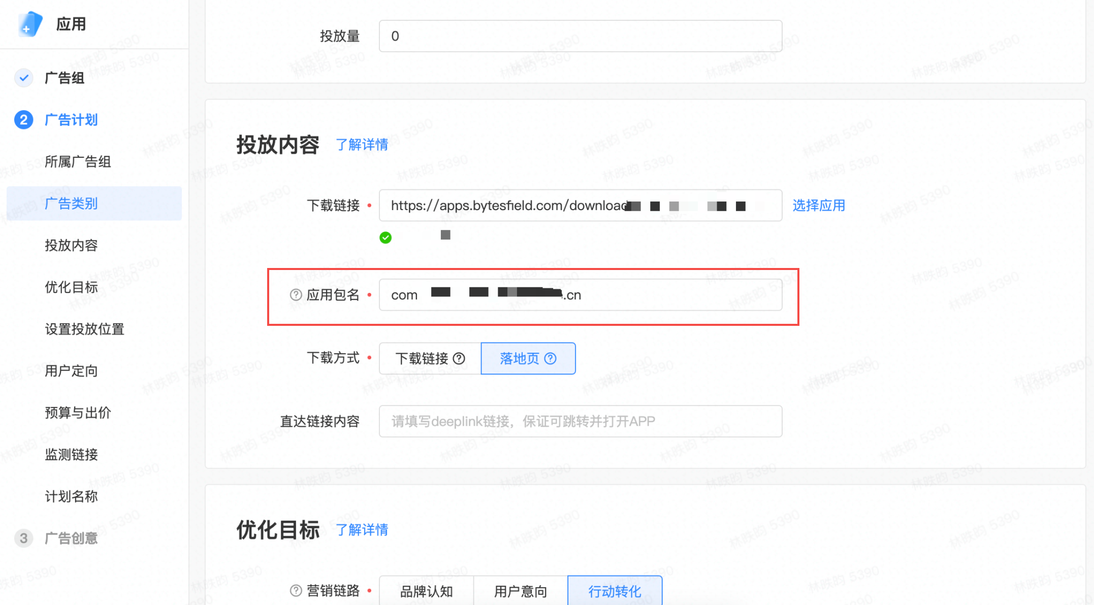 快手信息流广告和网易信息流广告的区别是什么呢？
