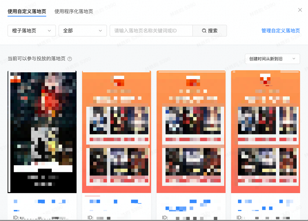 快手APP和电脑上都有广告吗？
