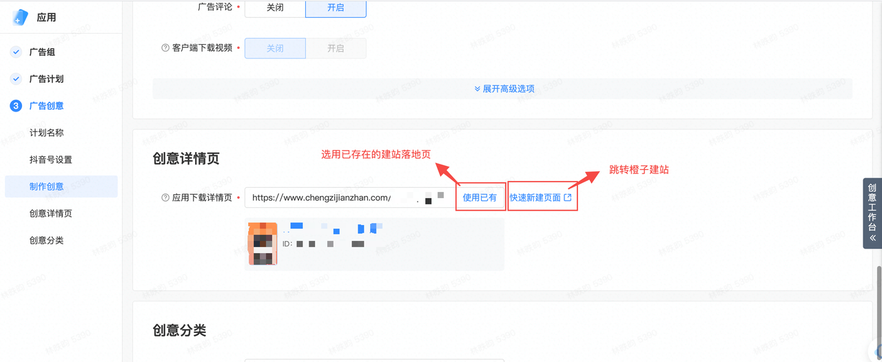 快手视频广告和微视广告有区别吗？