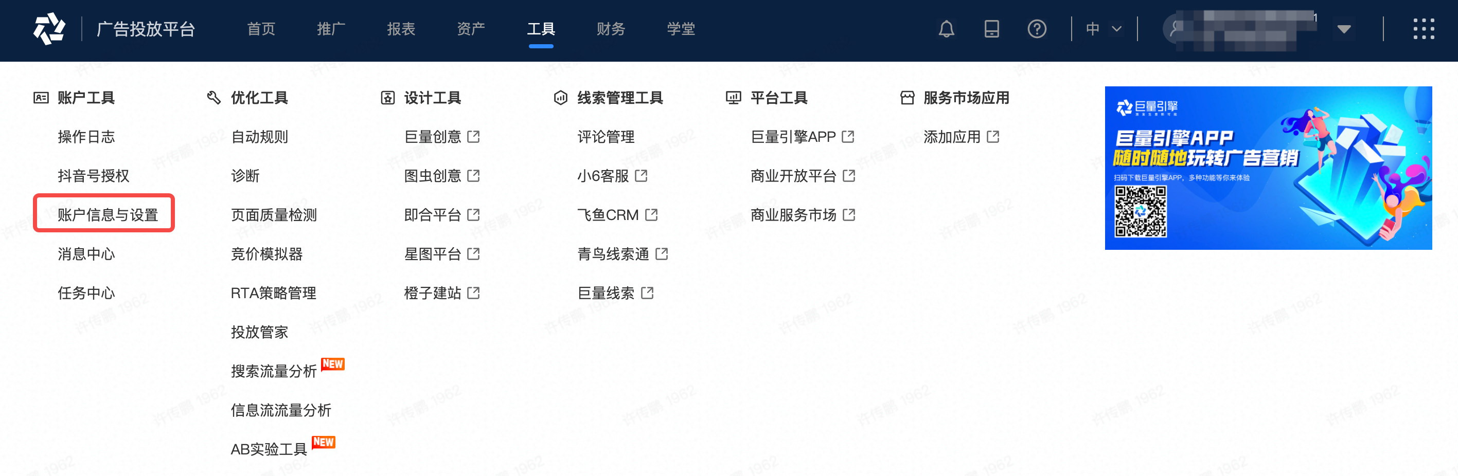 快手推广找谁开户，开户的时间一般需要多久啊！