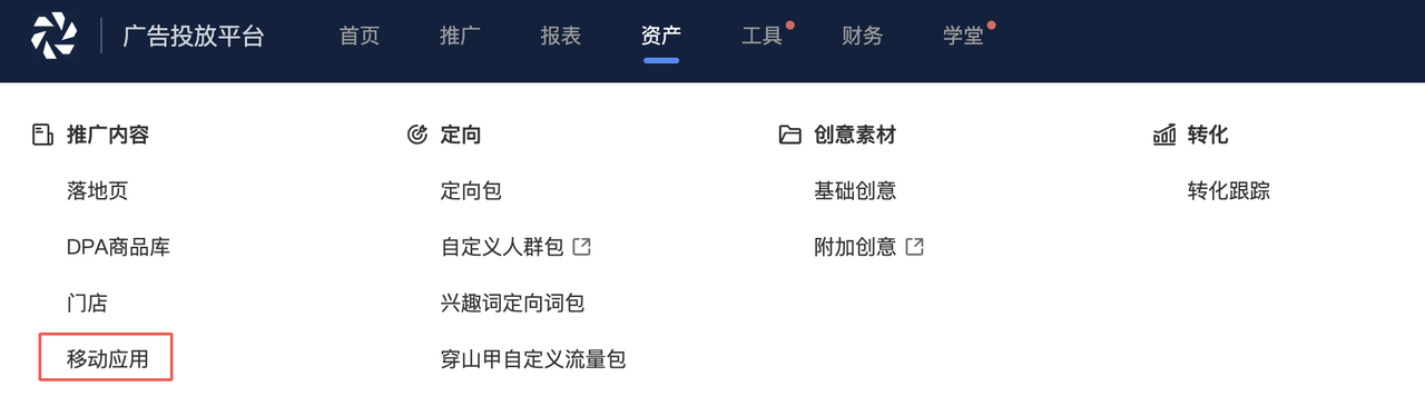 快手开户和网易推广开户的时间哪个长？
