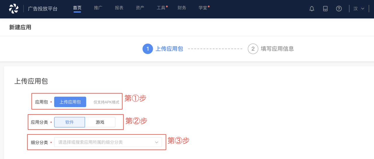 快手上面的广告是怎么投放上去的，一般快手开户的费用是多少钱？