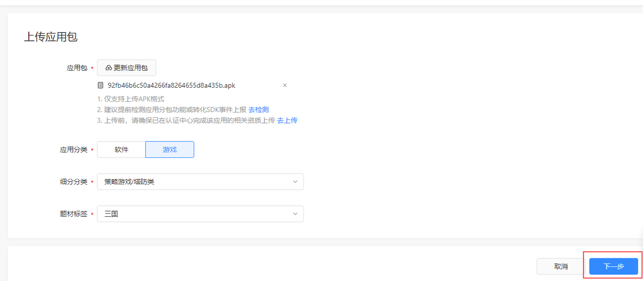 全国有多少家做快手广告的？快手开户的价格怎么定的！