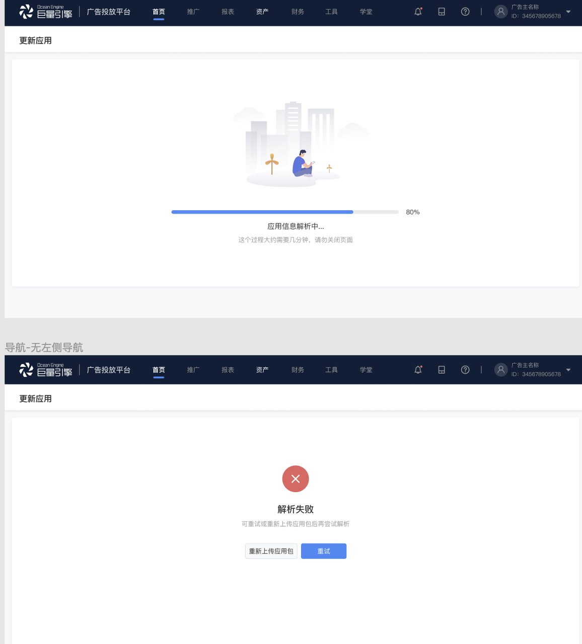 快手怎么投放信息流广告,快手的广告代理商全国有几家呢？