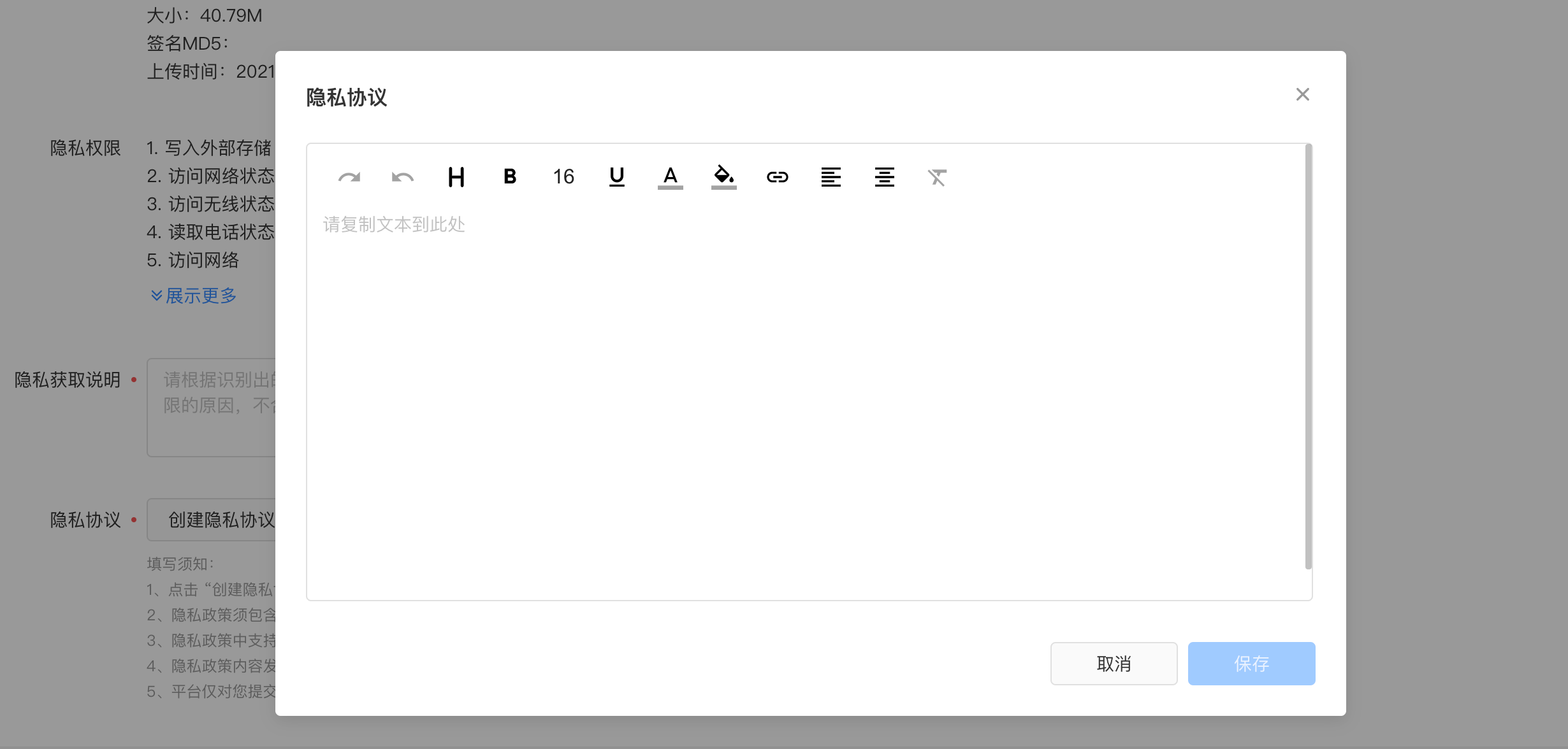 快手推广和快手广告哪个效果好啊！