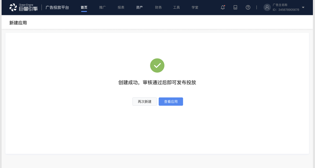 快手快手广告代理商，快手信息流开户我们做的是专业的！
