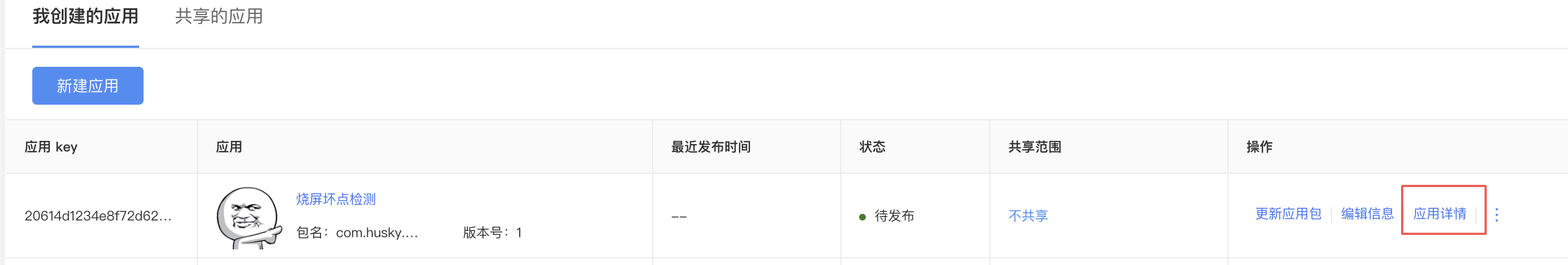 教育行业投放快手效果好吗？