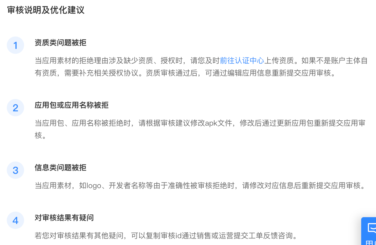 快手信息流广告投放后台地址