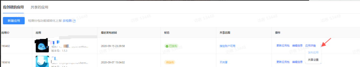 快手信息流广告和小红书广告哪个费用低啊！