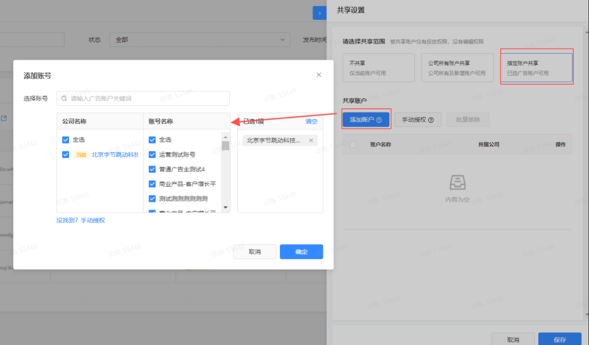 快手信息流开户价格多少钱？