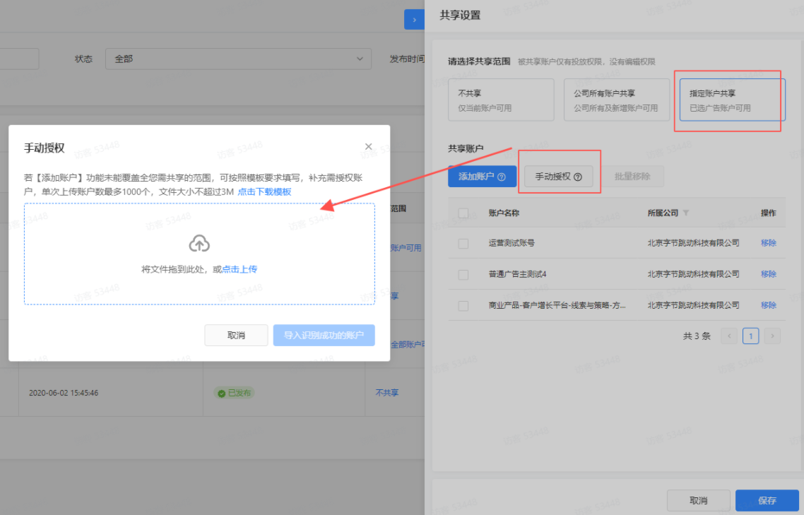 快手广告和快手广告哪个效果好啊！