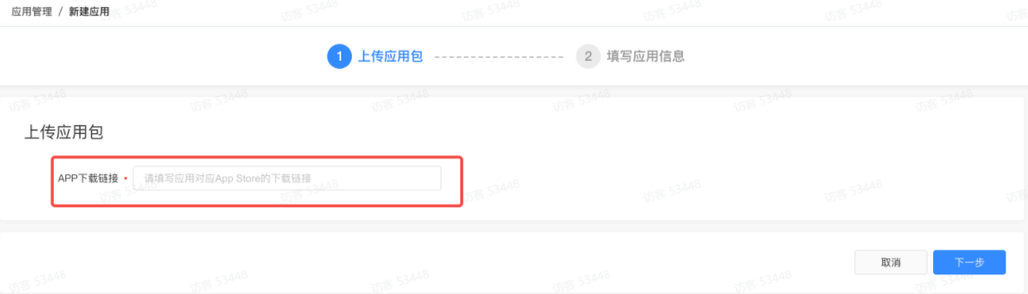快手推广官方网站