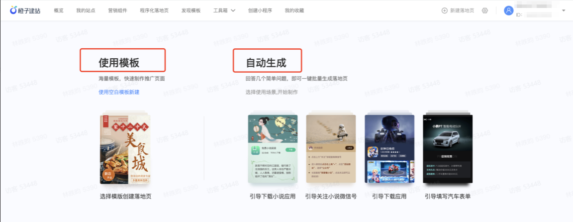 快手广告怎么开户,快手视频怎么推广我的产品？