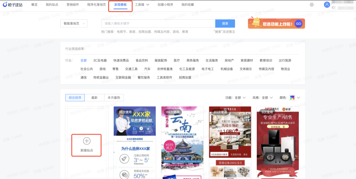 快手广告开户费用是多少,快手信息流广告开户怎么做？