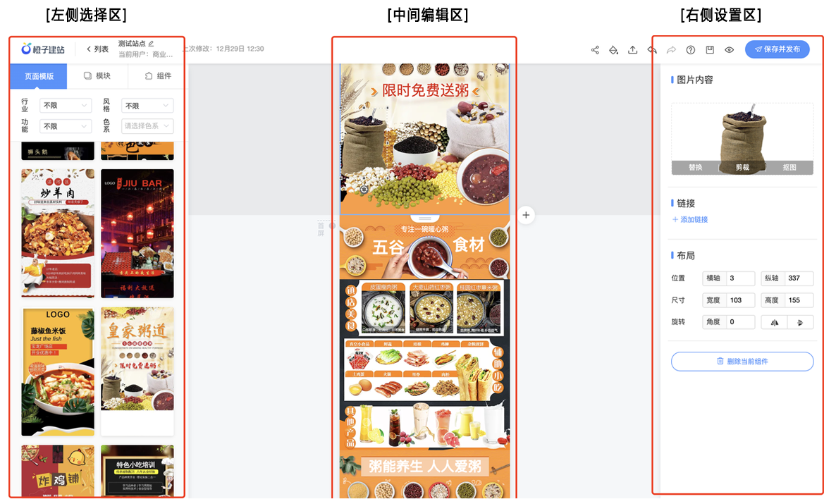 快手视频广告和信息流广告的区别是什么