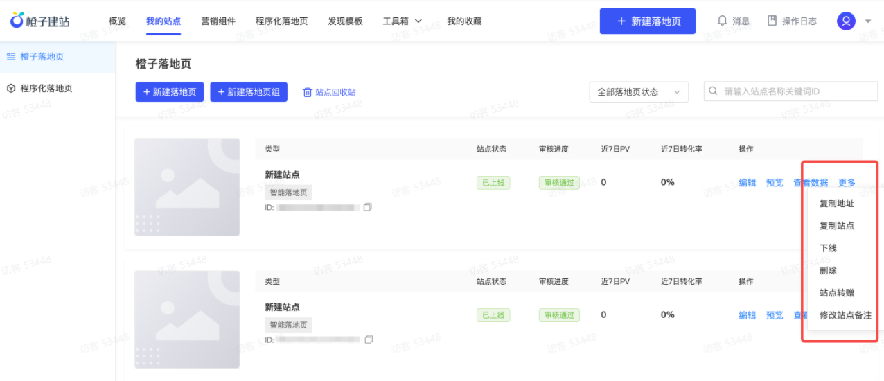 快手开户多少钱，只要五千元！