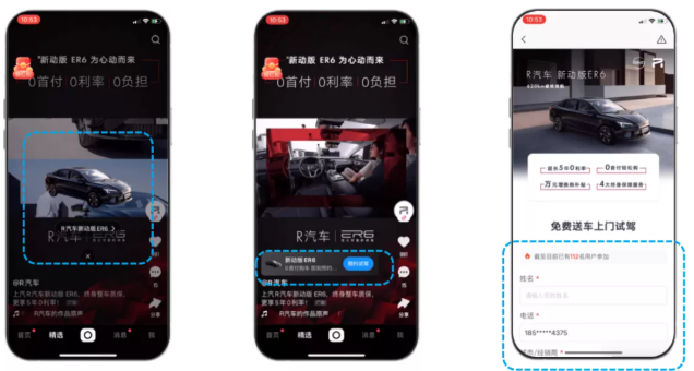 品牌广告在快手上怎样推广营销