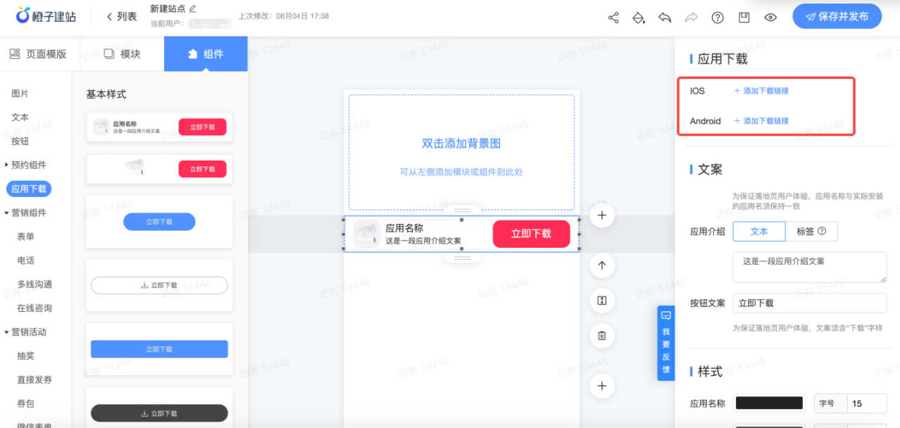 快手推广和小米手机上的广告哪个效果更好啊！