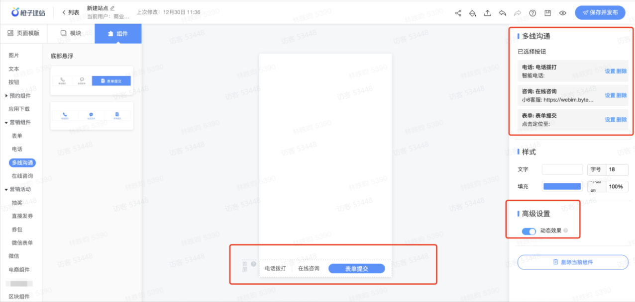 快手开户费用是多少，开户周期一般多长时间！