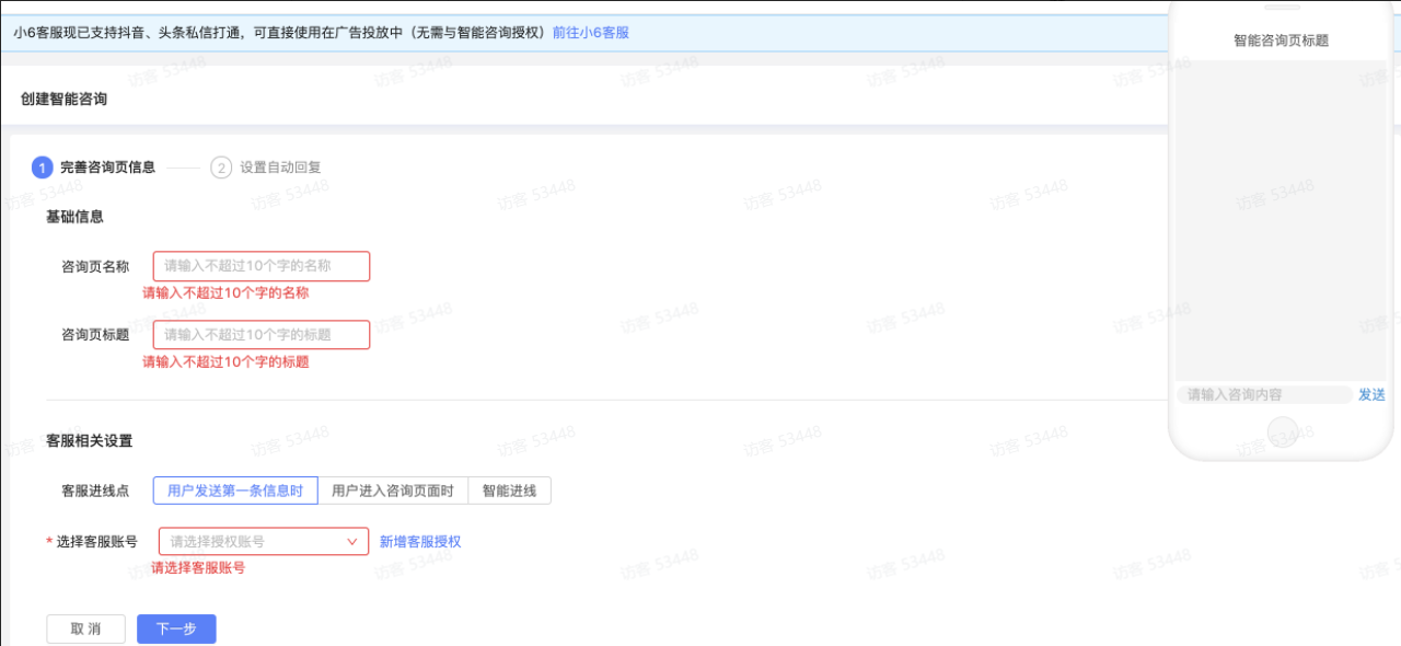 快手怎么投放信息流广告，快手短视频广告怎么开户呢？