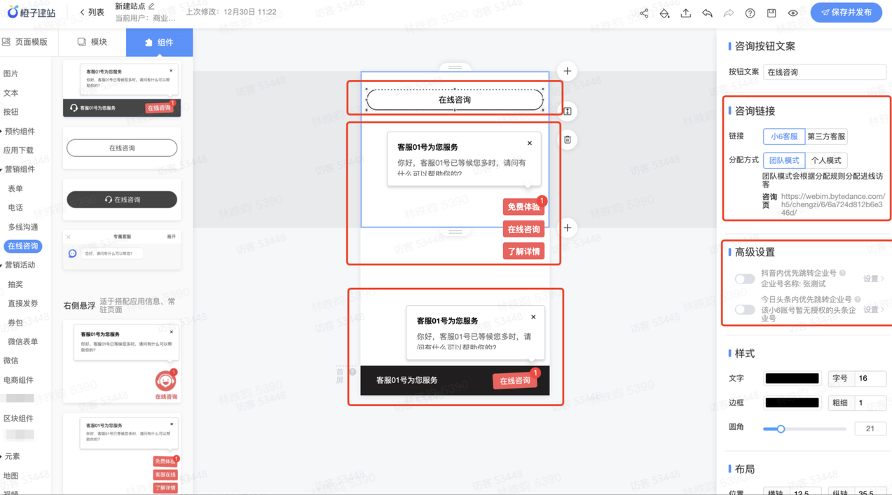 快手推广教育行业效果好吗？