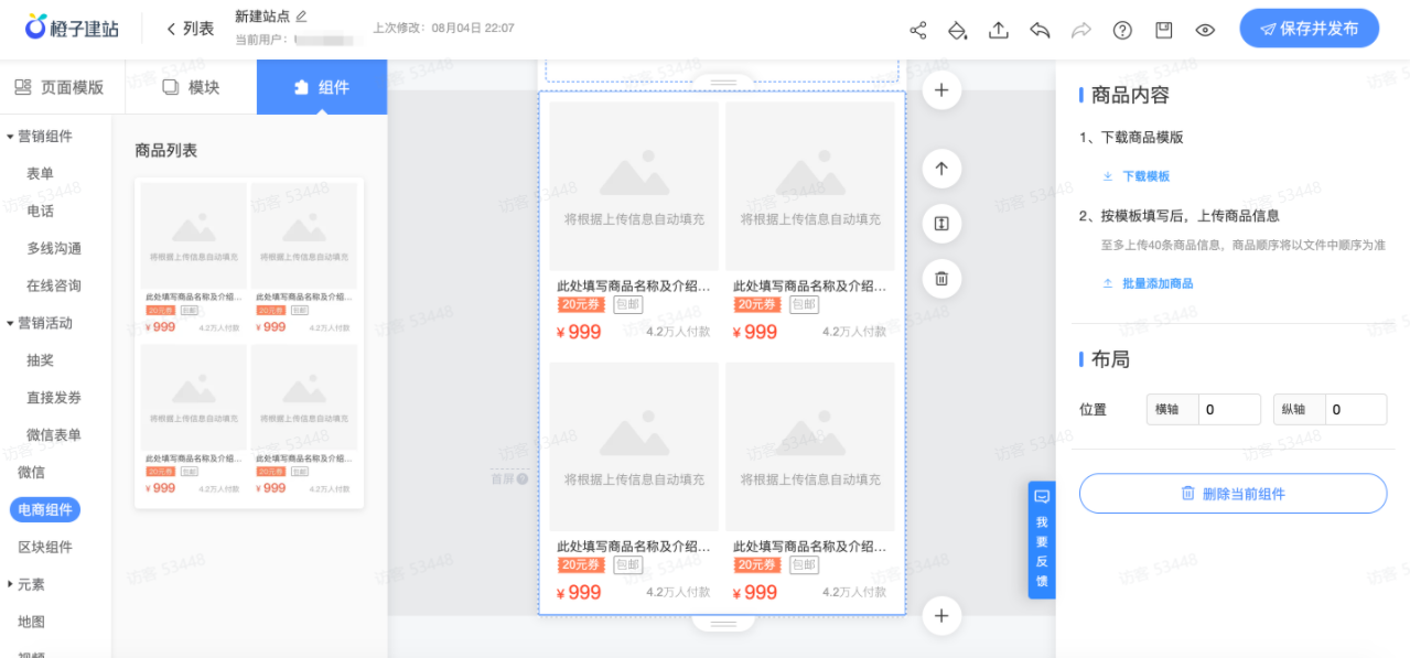 快手广告平台，快手广告开户扣费标准！