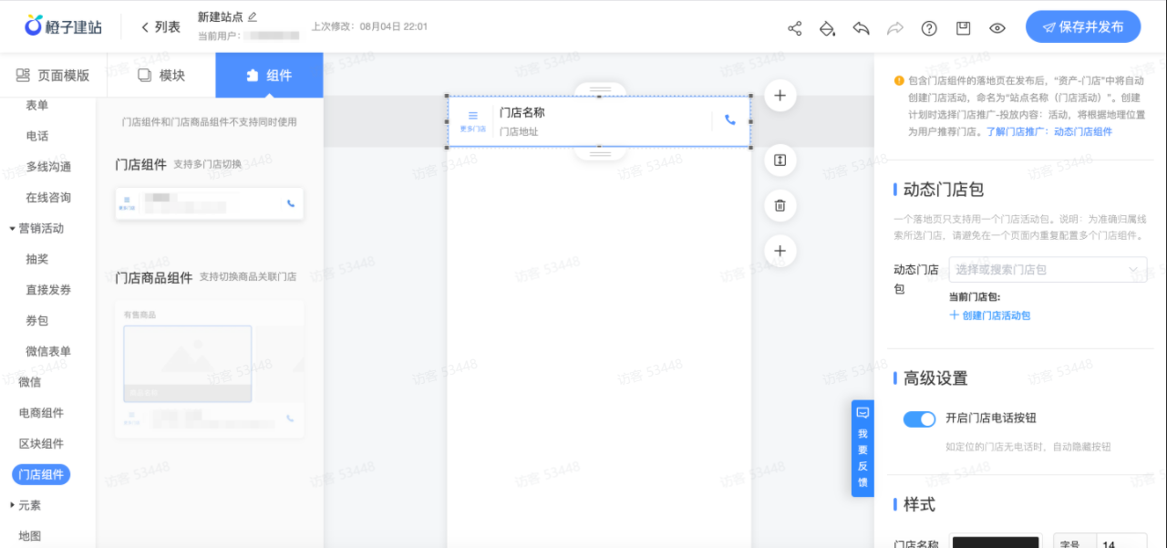 快手短视频广告投放,快手短视频广告收费标准！