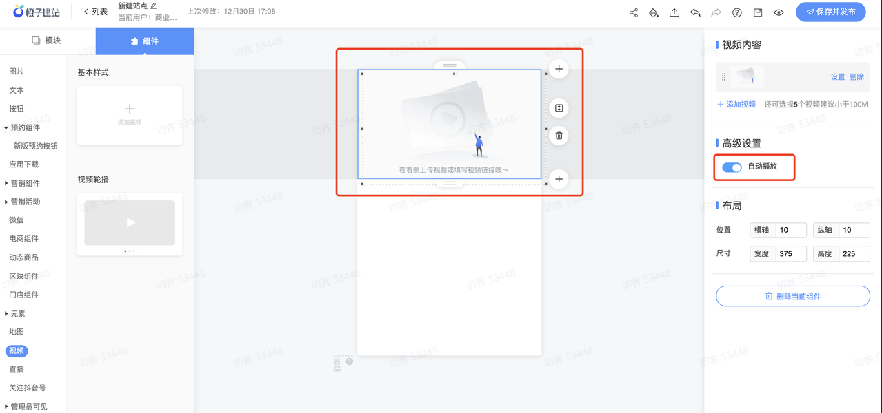 快手信息流广告投放的价格一般是多少钱