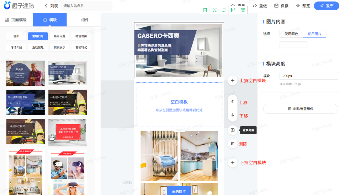 快手信息流广告怎么做有效果！