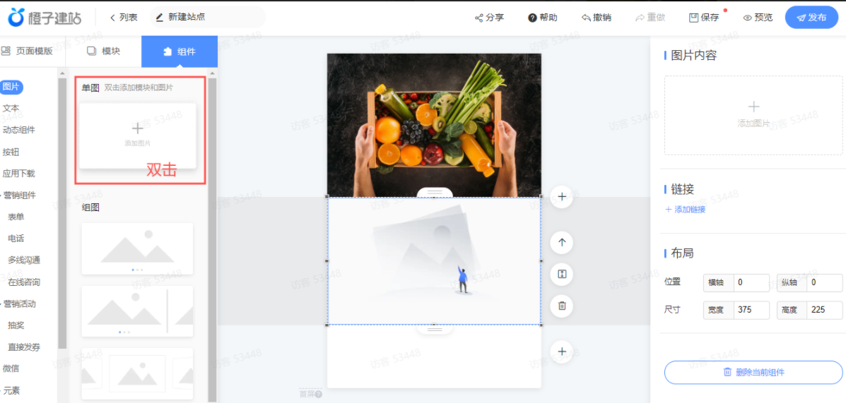快手广告开户需要什么资质？