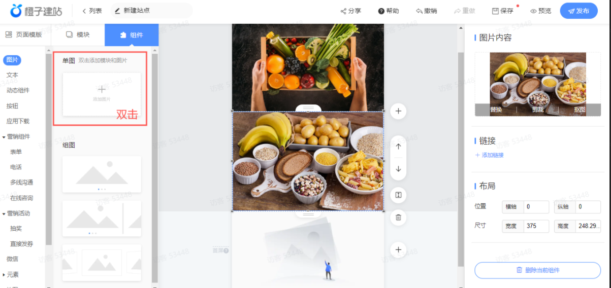 快手广告投放平台