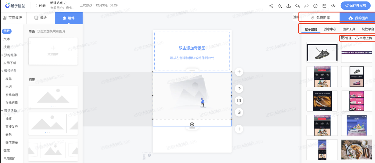 快手的广告怎么做