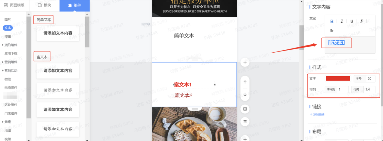快手信息流广告怎么开户