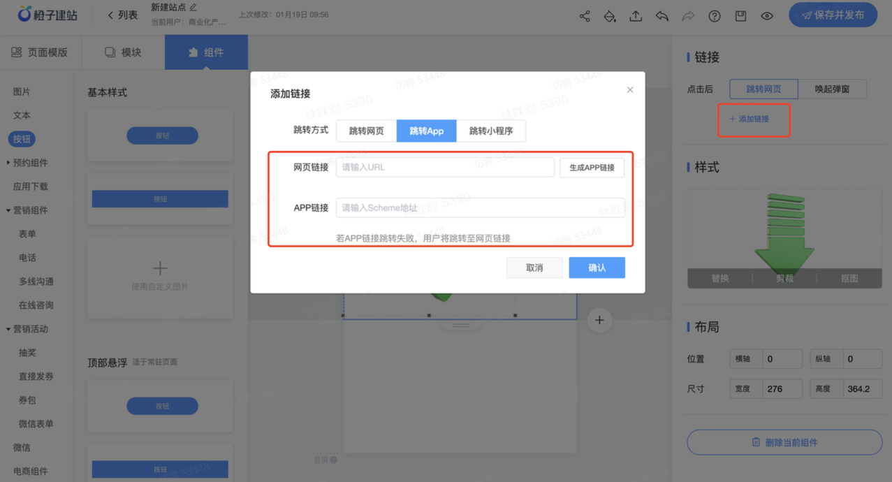 快手广告开户网址