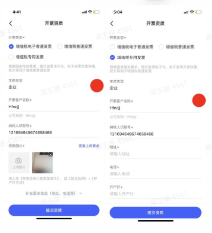 快手信息流广告