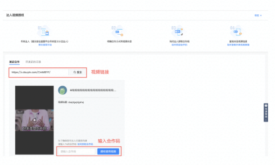 餐饮广告在快手投放的展现位置一般在哪？