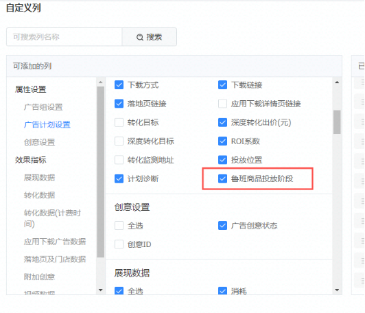 快手上可以投放房产广告吗？