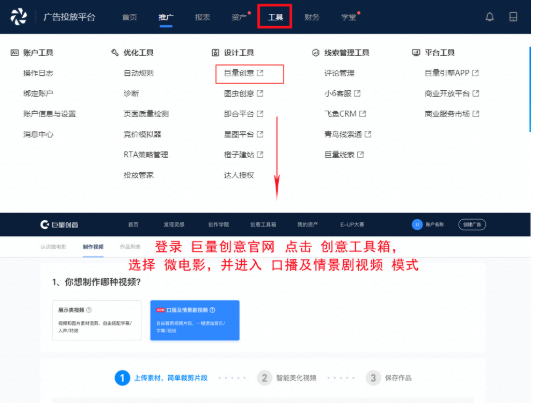 快手上投放视频广告的效果怎么样？