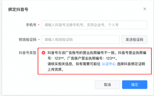 使用快手企业号推广的效果怎么样？