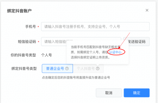 哪些行业可以投放快手信息流广告？