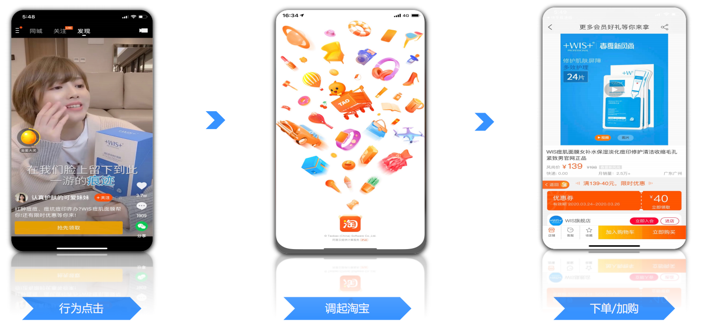 快手广告展现，快手广告创意