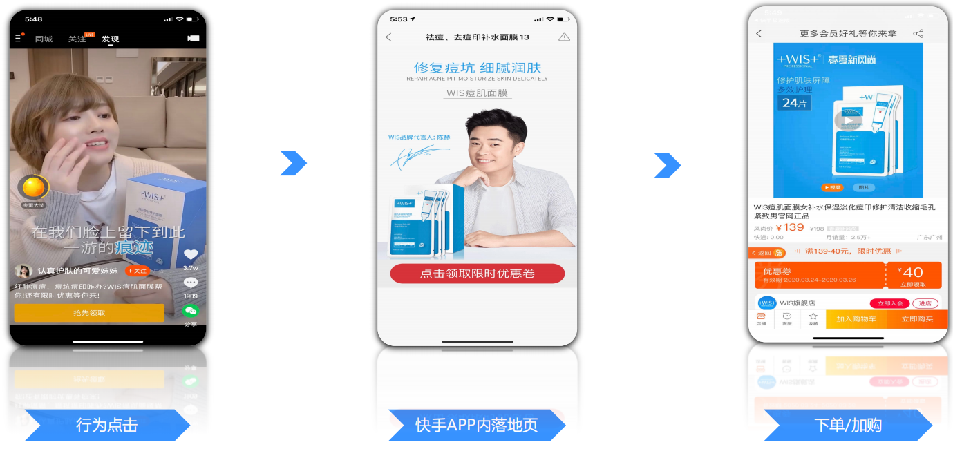快手广告代理，快手广告投放