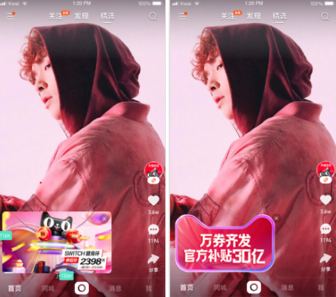 快手广告开户，快手广告投放